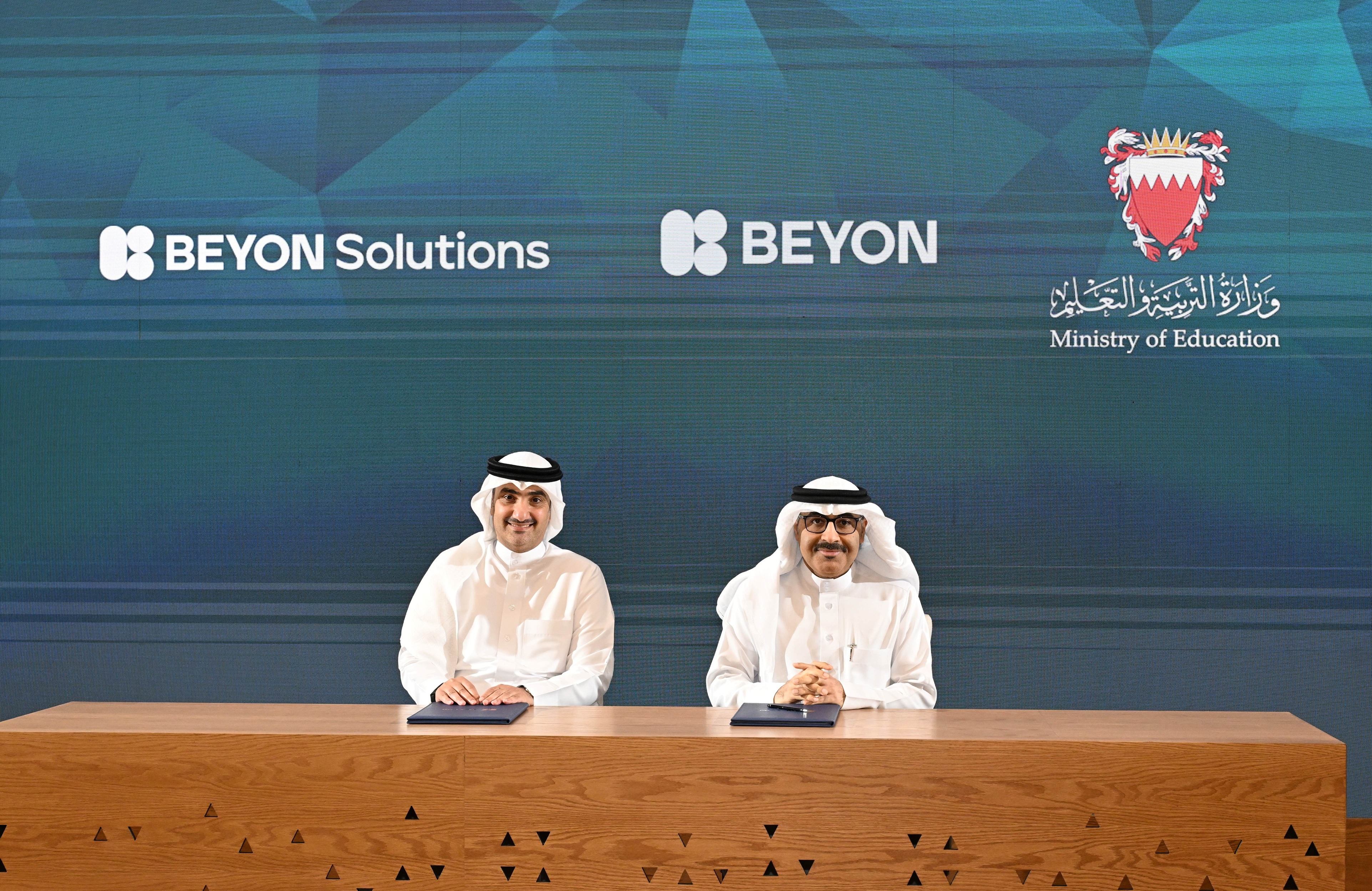 Education Ministry, Beyon Solutions sign deal at Gateway Gulf Forum 2025